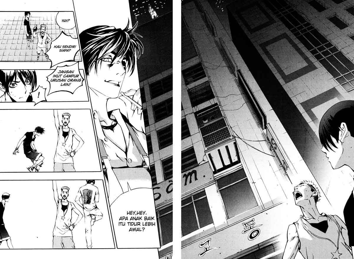 The Breaker Chapter 34 - halaman 17