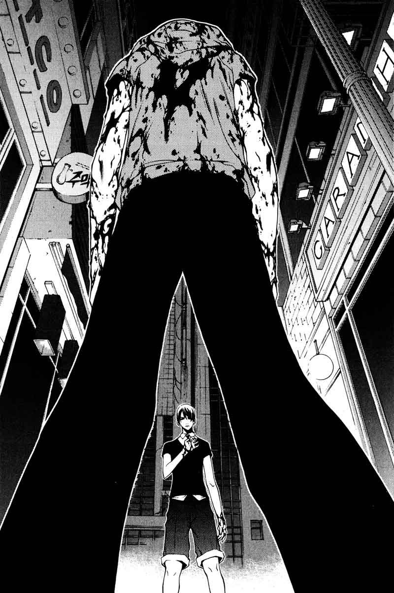 The Breaker Chapter 34 - halaman 2