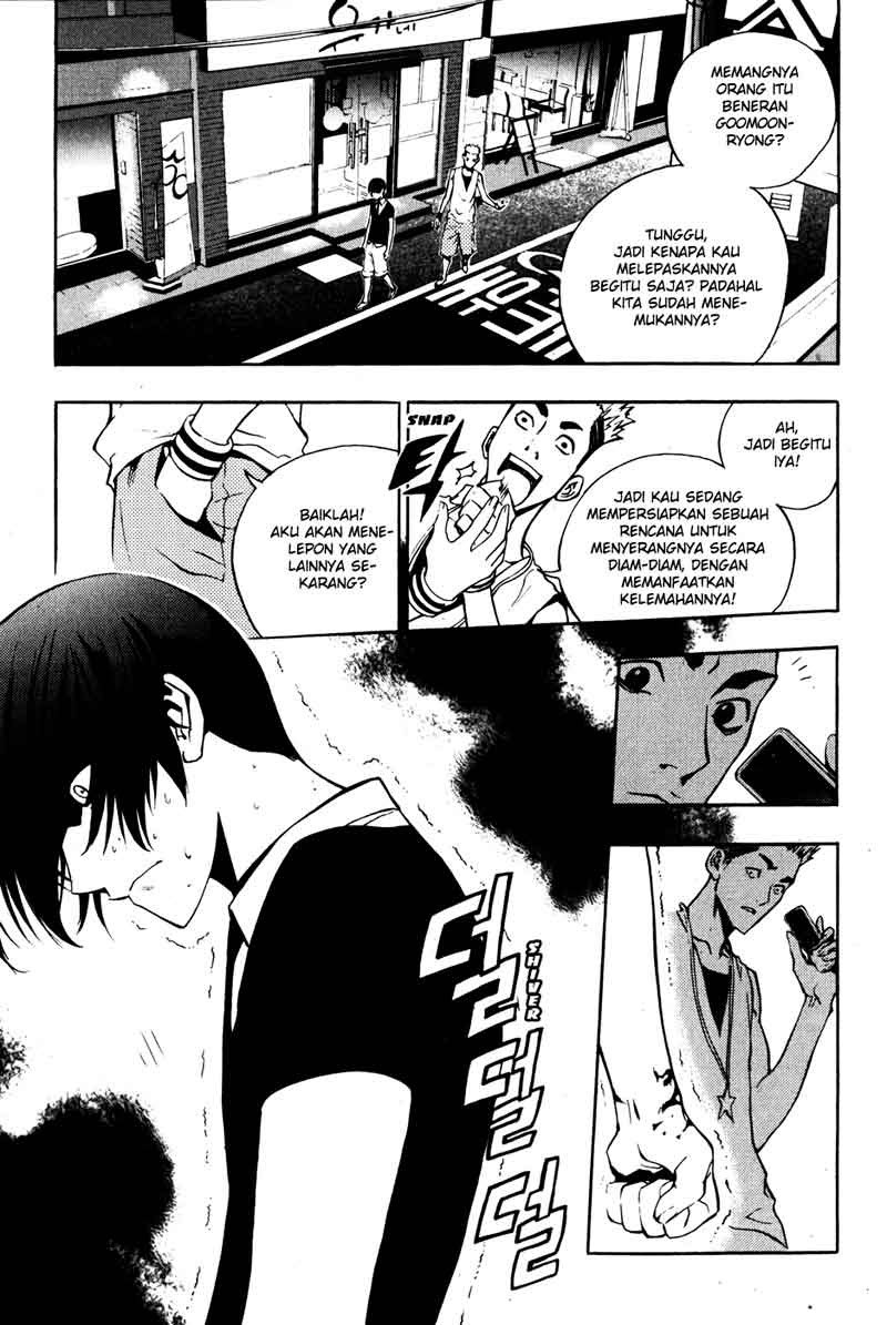 The Breaker Chapter 34 - halaman 26