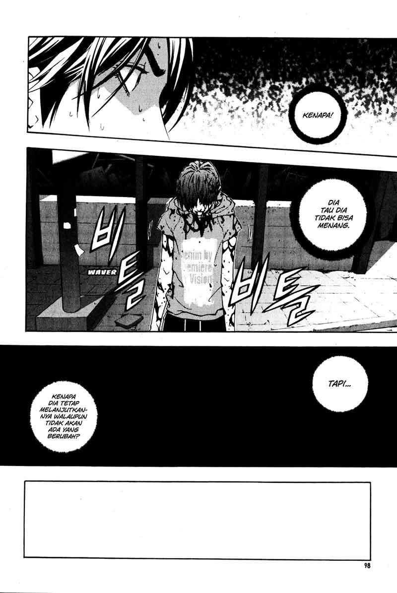 The Breaker Chapter 34 - halaman 5