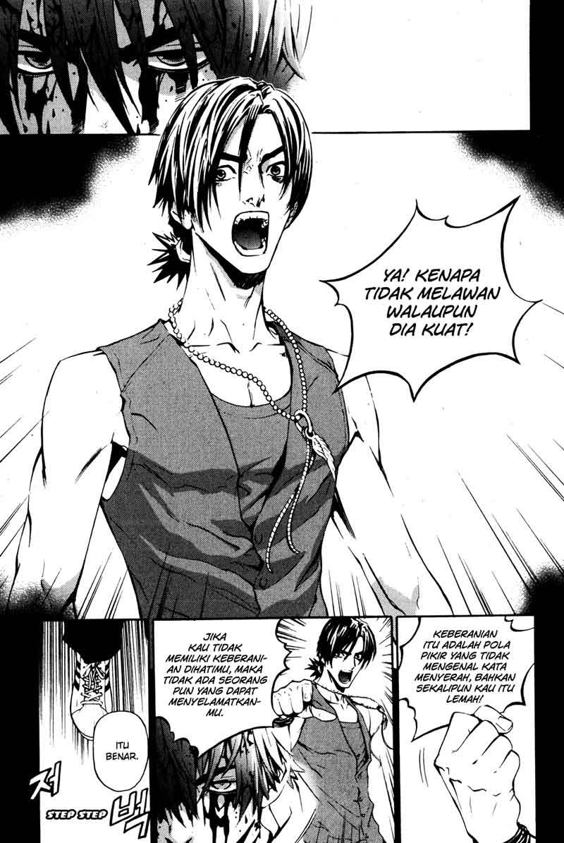 The Breaker Chapter 34 - halaman 6