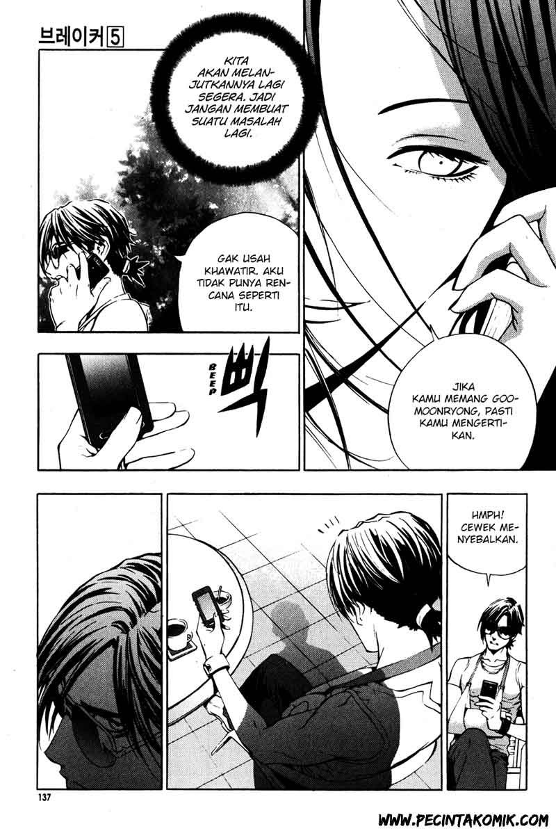 The Breaker Chapter 35 - halaman 14