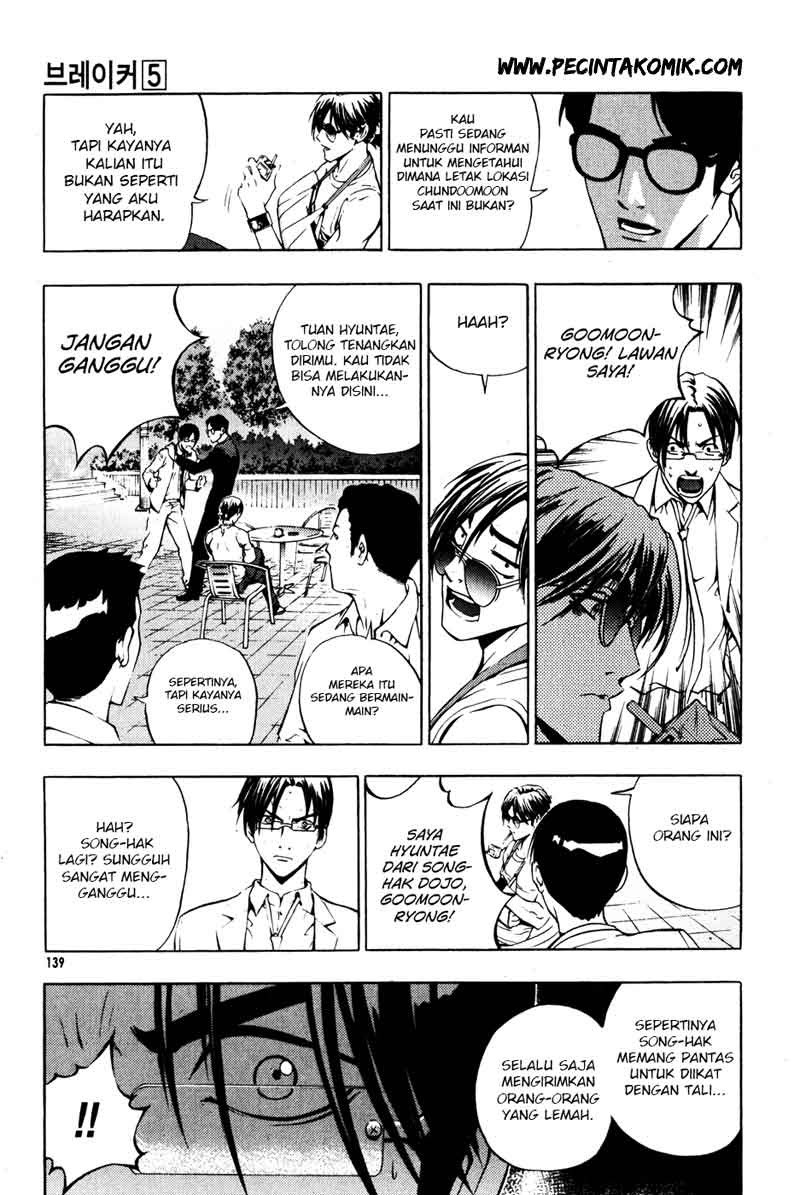 The Breaker Chapter 35 - halaman 16