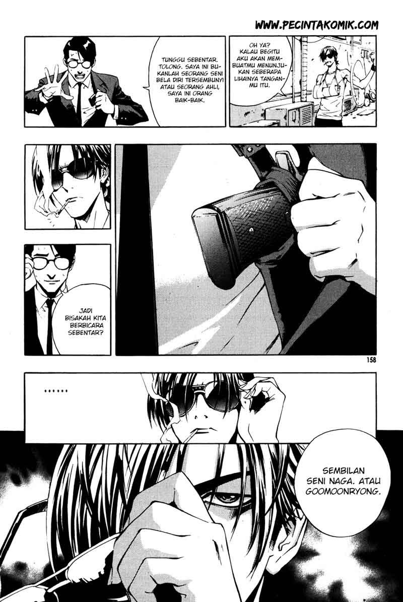The Breaker Chapter 36 - halaman 13