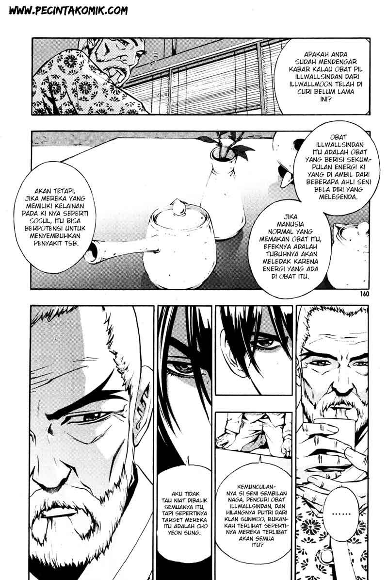 The Breaker Chapter 36 - halaman 15