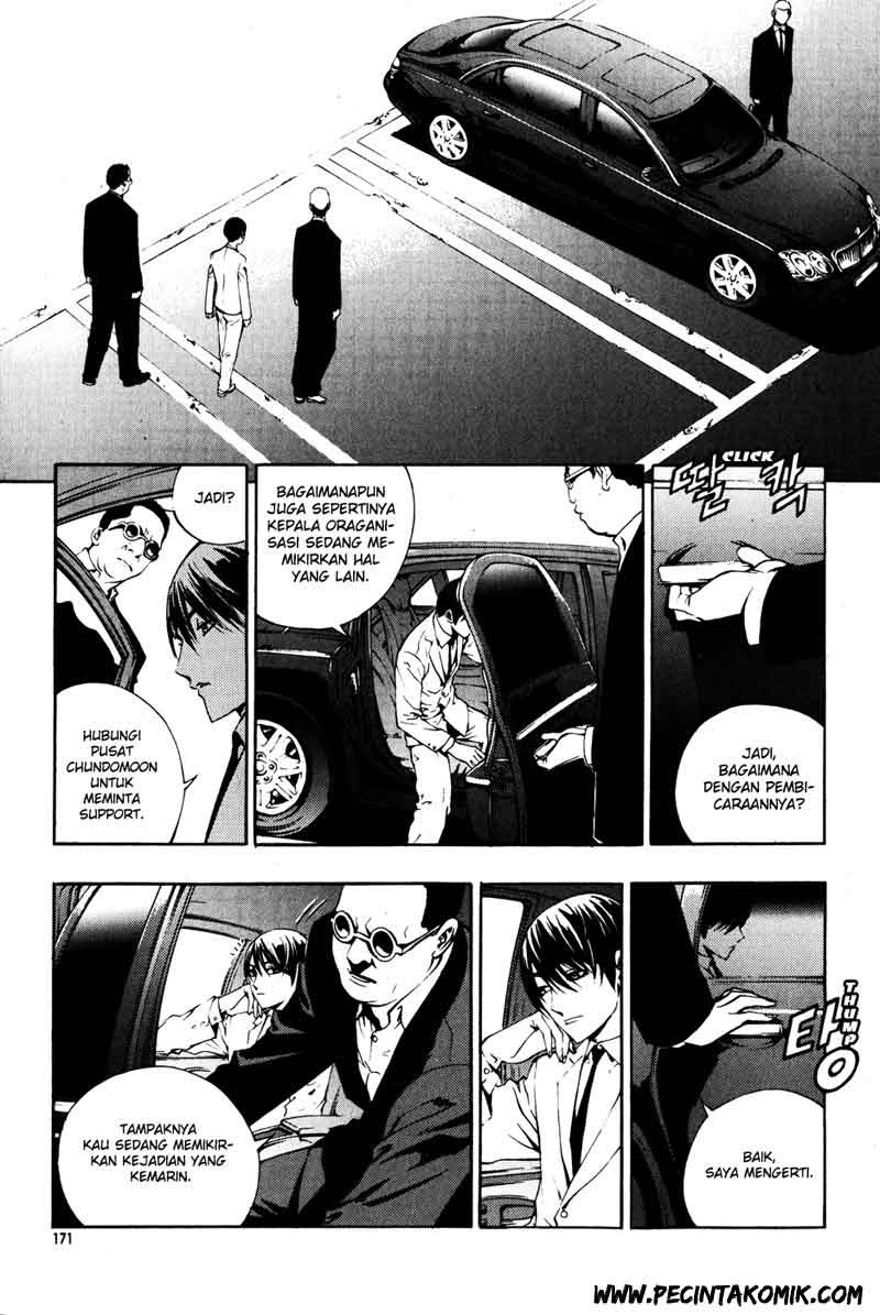 The Breaker Chapter 36 - halaman 26