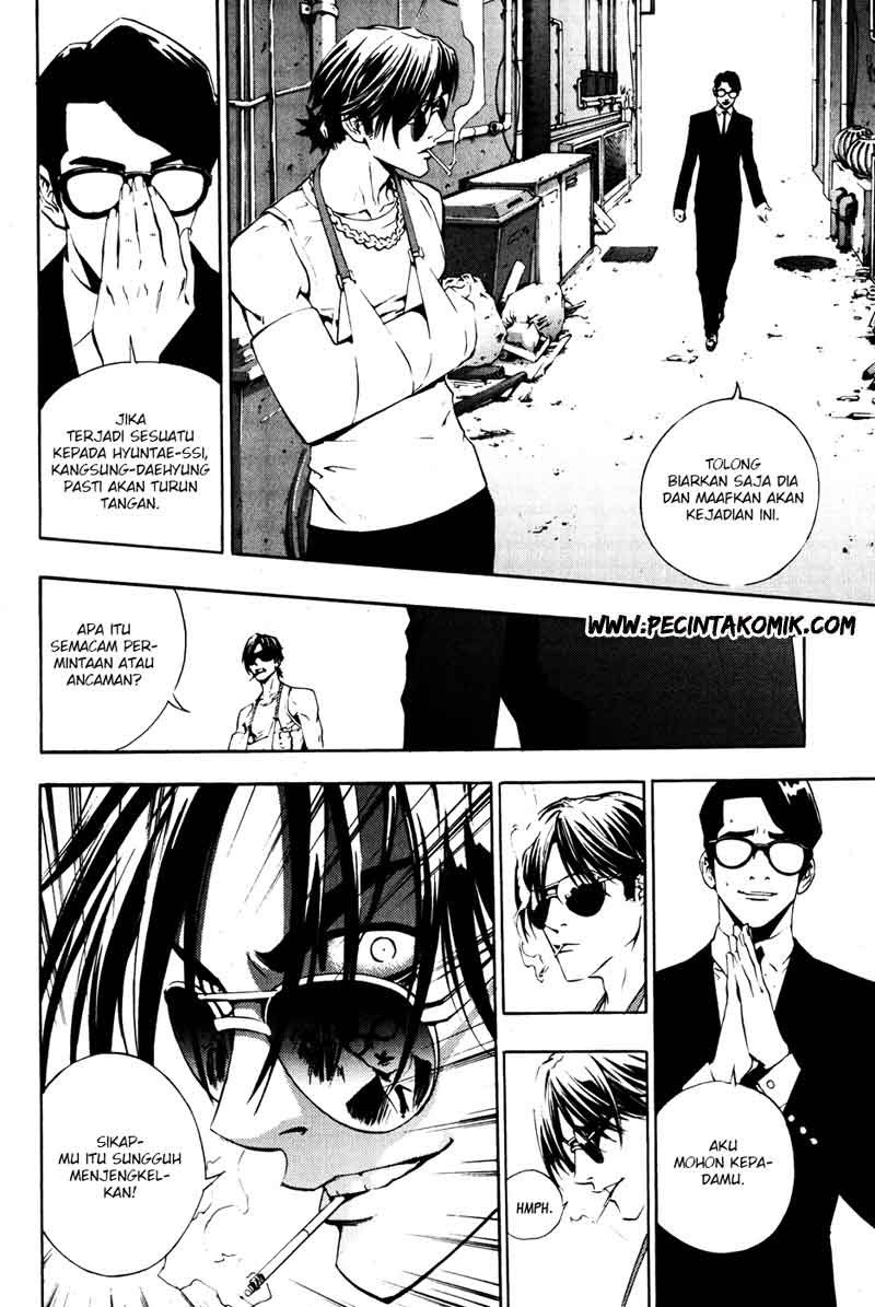 The Breaker Chapter 36 - halaman 7