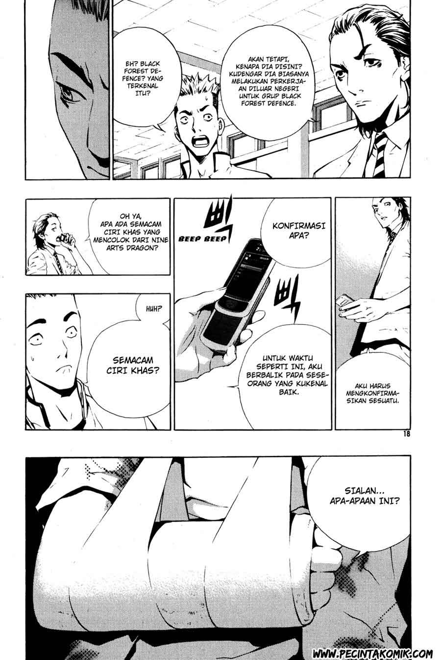 The Breaker Chapter 37 - halaman 16