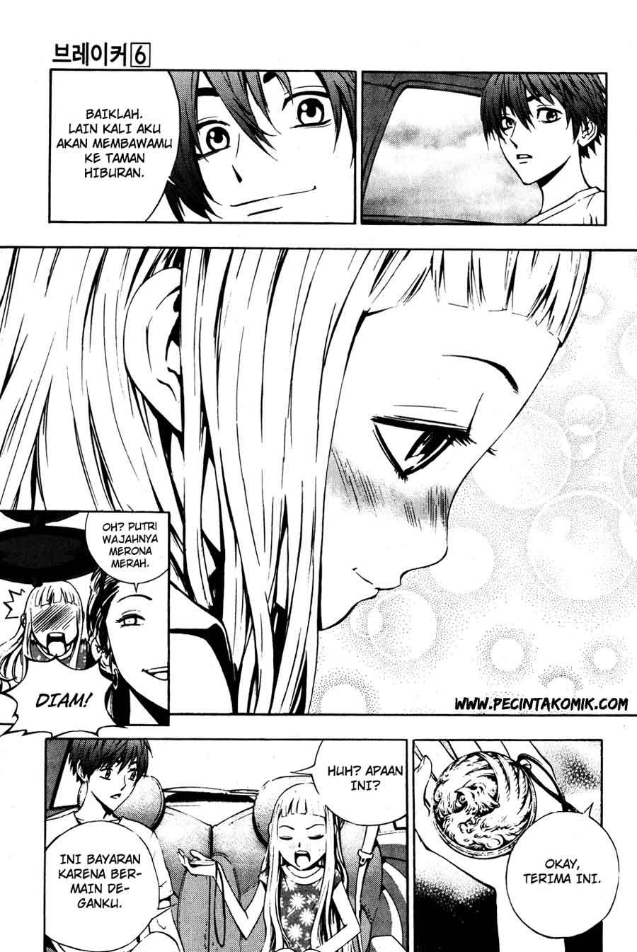 The Breaker Chapter 37 - halaman 19