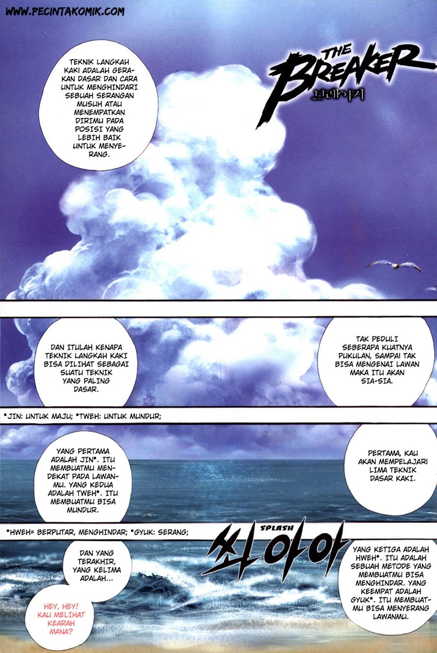 The Breaker Chapter 37 - halaman 2