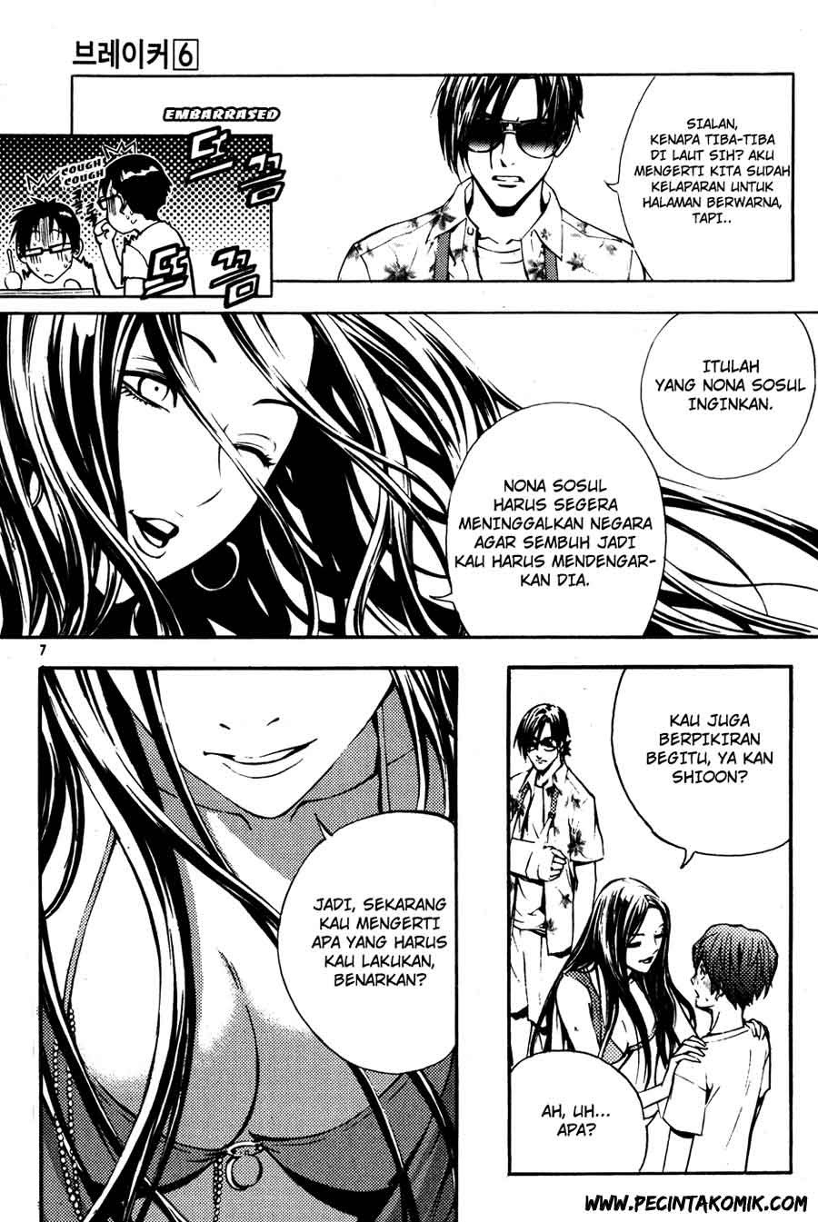 The Breaker Chapter 37 - halaman 5