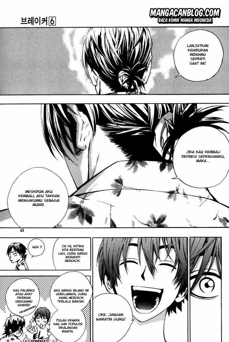 The Breaker Chapter 39 - halaman 16