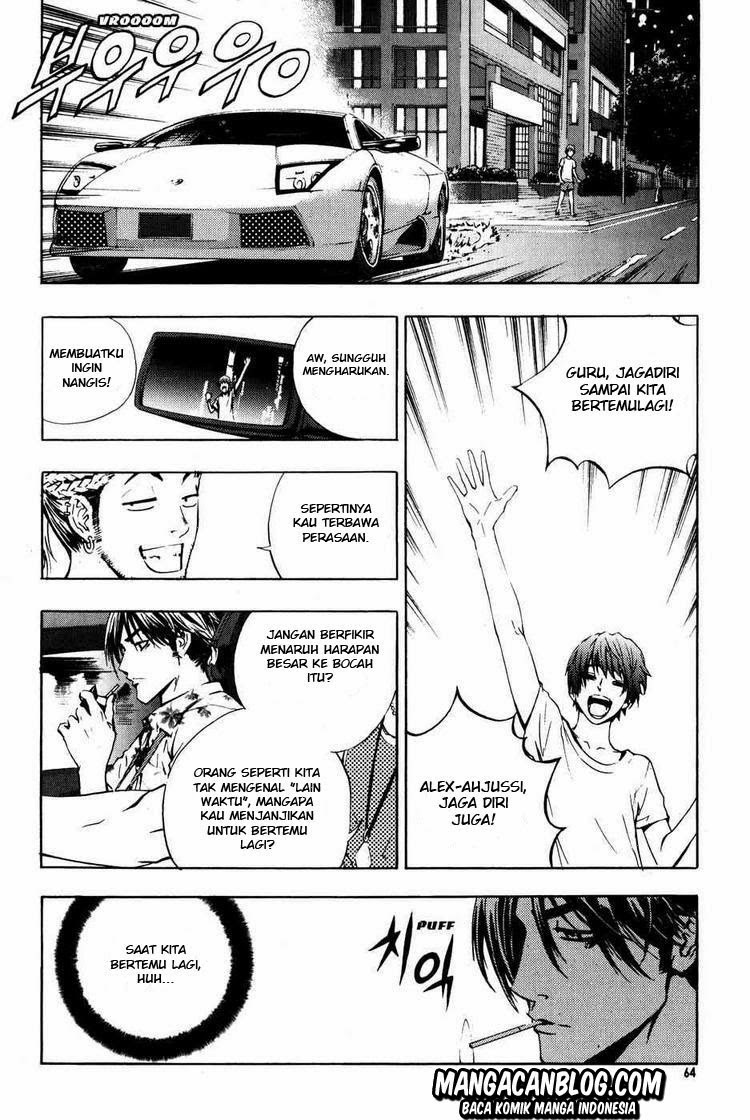 The Breaker Chapter 39 - halaman 17