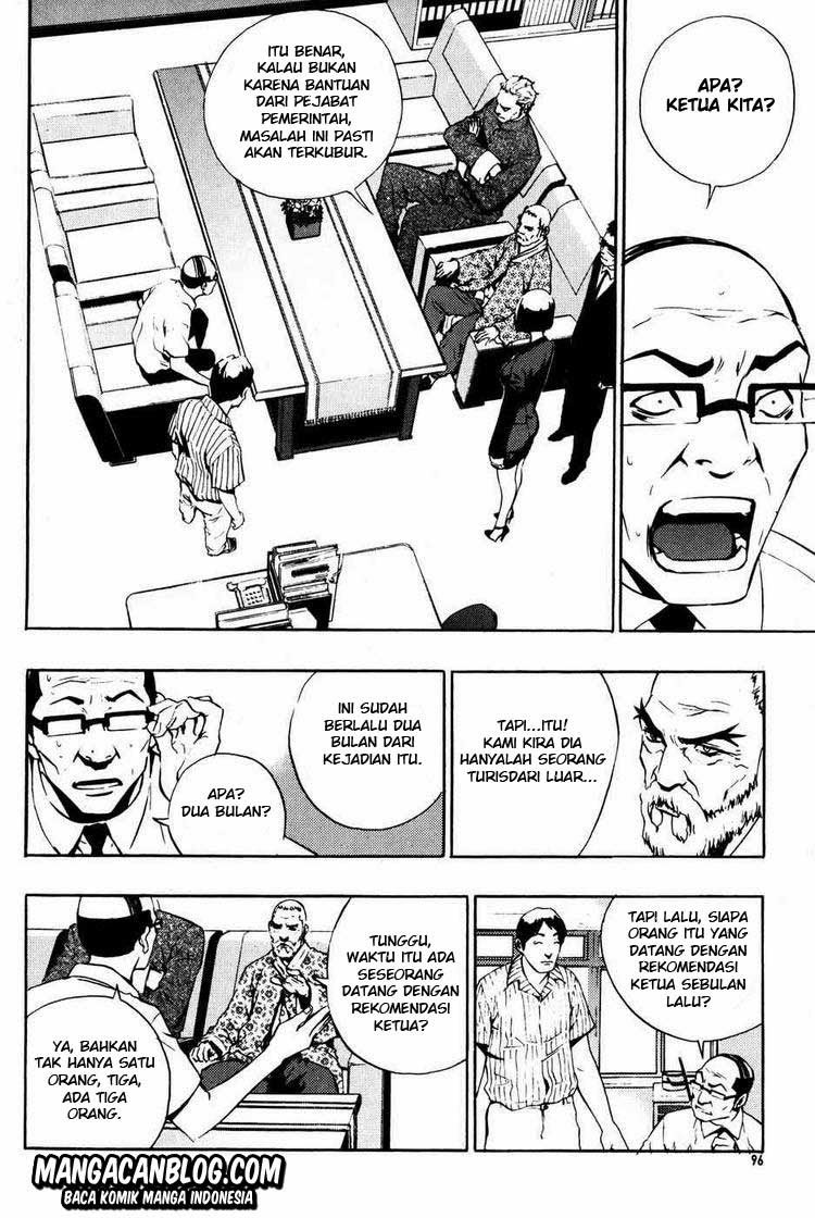 The Breaker Chapter 41 - halaman 14
