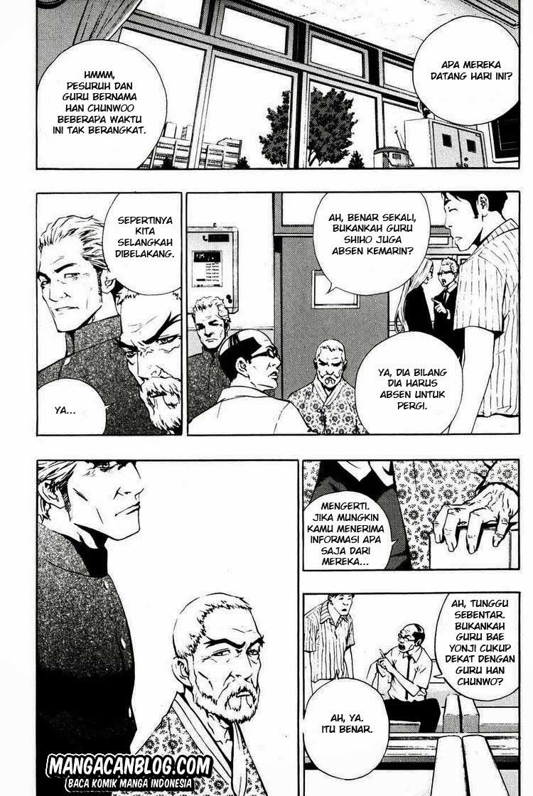 The Breaker Chapter 41 - halaman 15