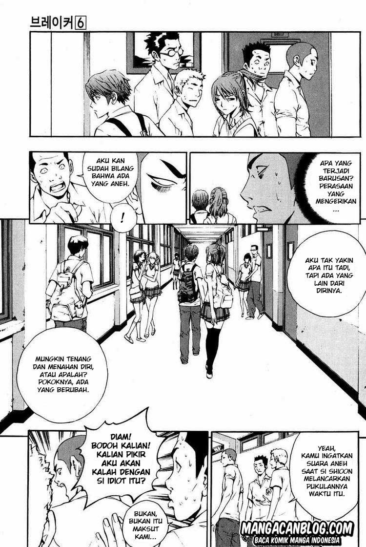 The Breaker Chapter 41 - halaman 7