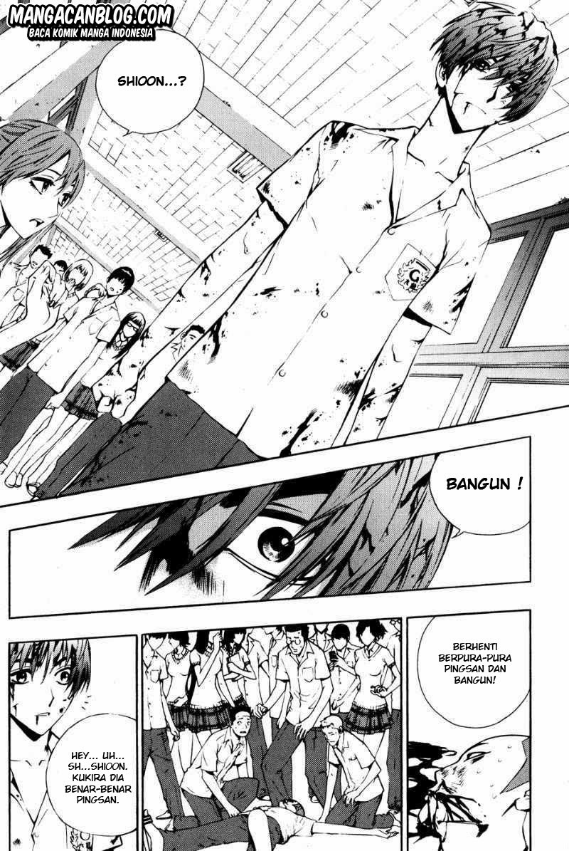 The Breaker Chapter 42 - halaman 2