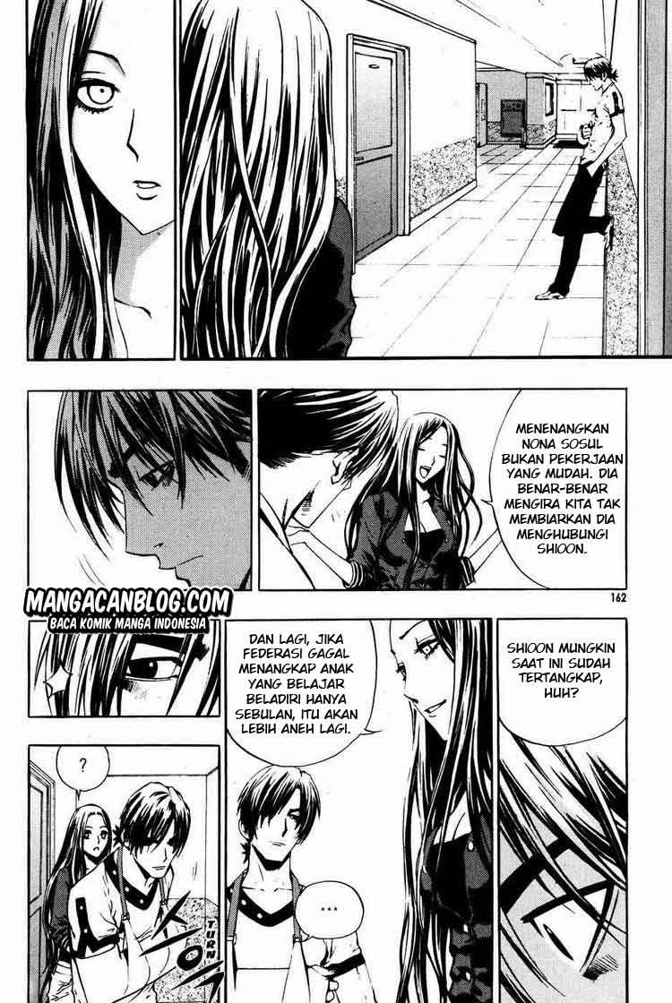 The Breaker Chapter 43 - halaman 12