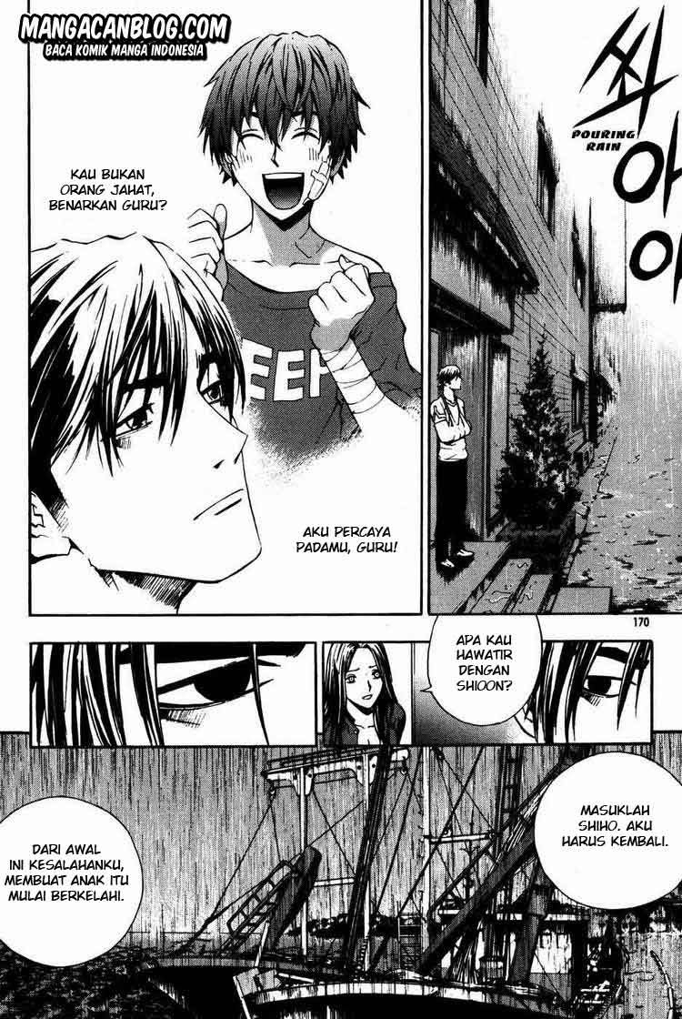 The Breaker Chapter 43 - halaman 20