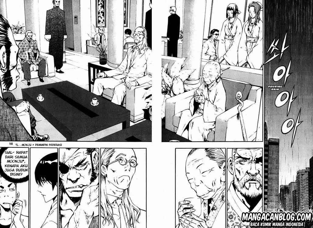 The Breaker Chapter 43 - halaman 5