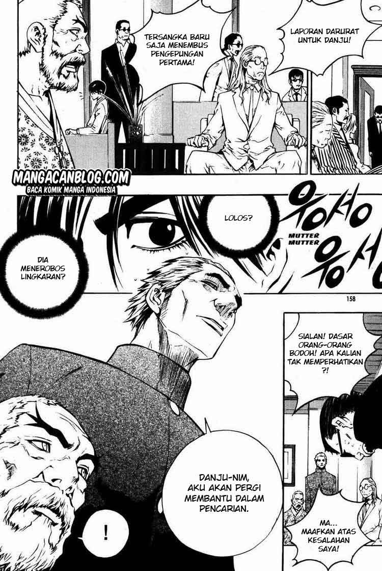 The Breaker Chapter 43 - halaman 8