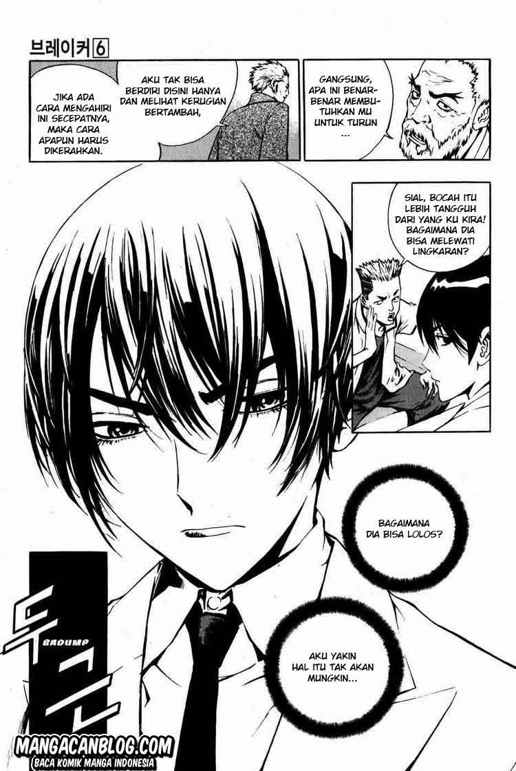 The Breaker Chapter 43 - halaman 9