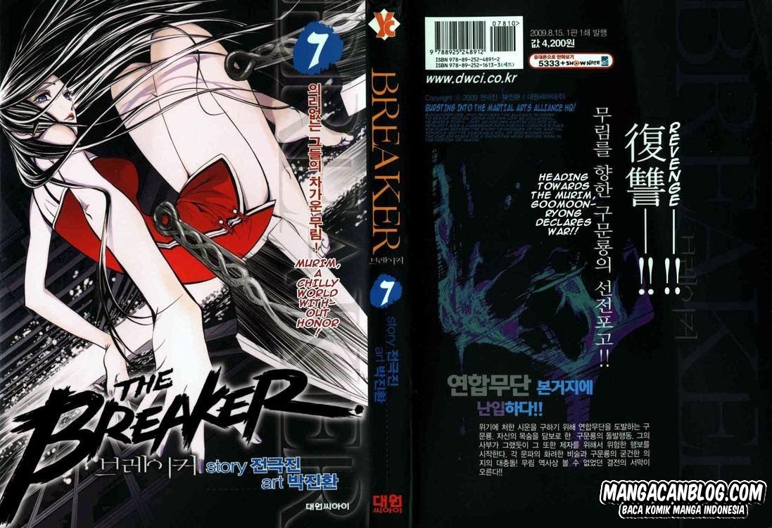 The Breaker Chapter 44 - halaman 1