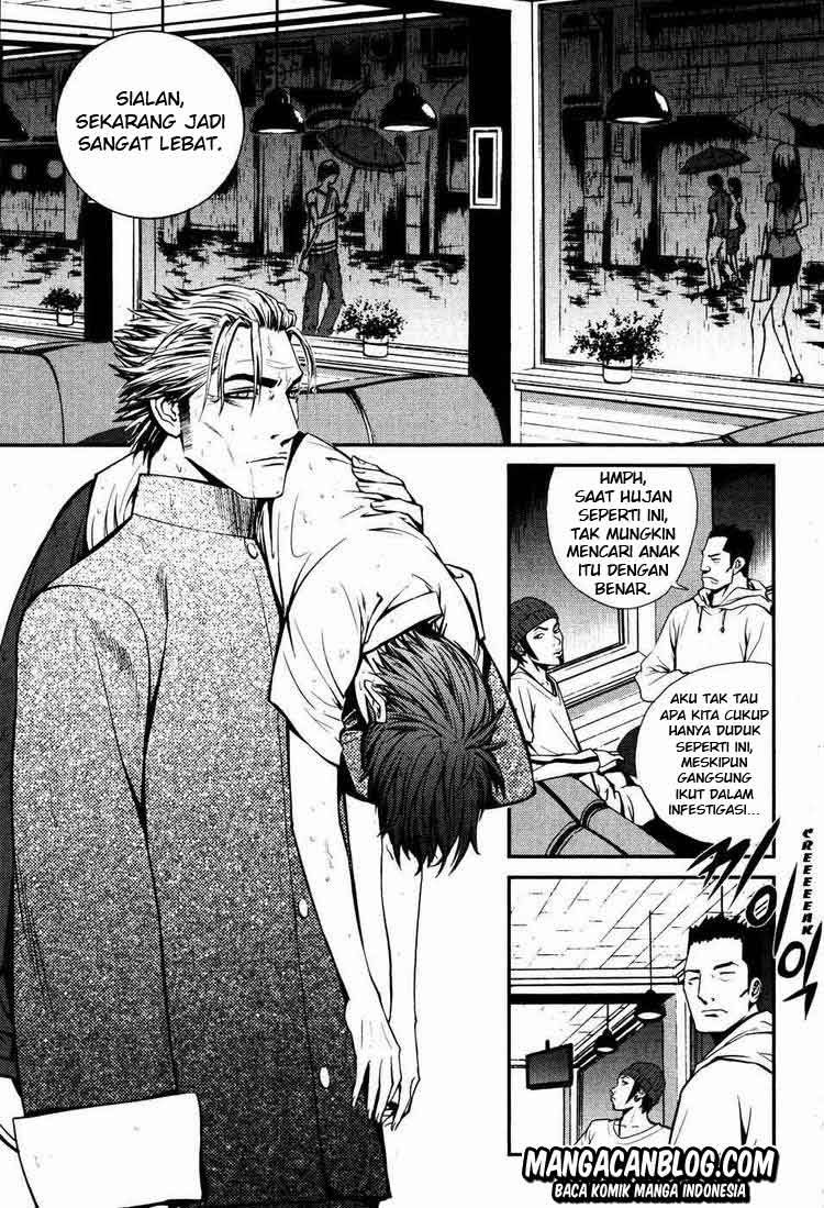 The Breaker Chapter 45 - halaman 2