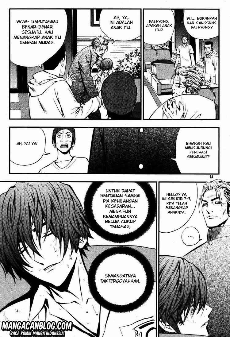 The Breaker Chapter 45 - halaman 3