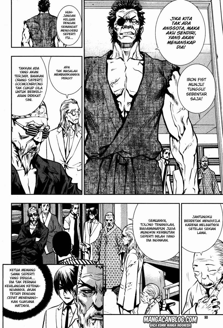 The Breaker Chapter 47 - halaman 5