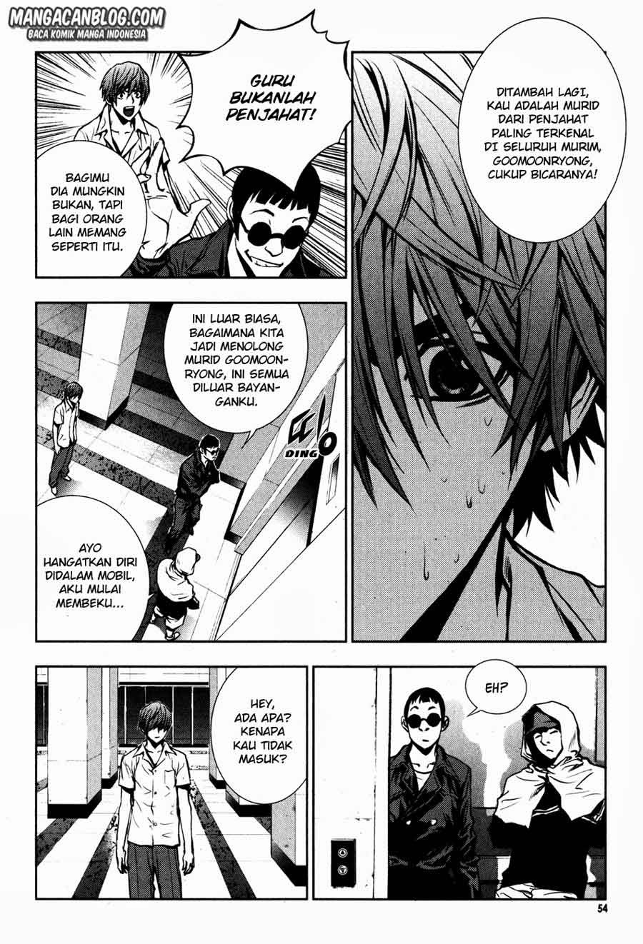 The Breaker Chapter 47 - halaman 9