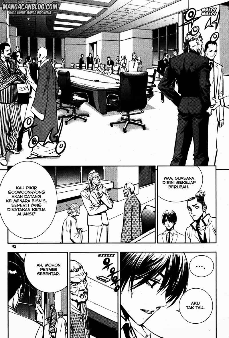 The Breaker Chapter 48 - halaman 16