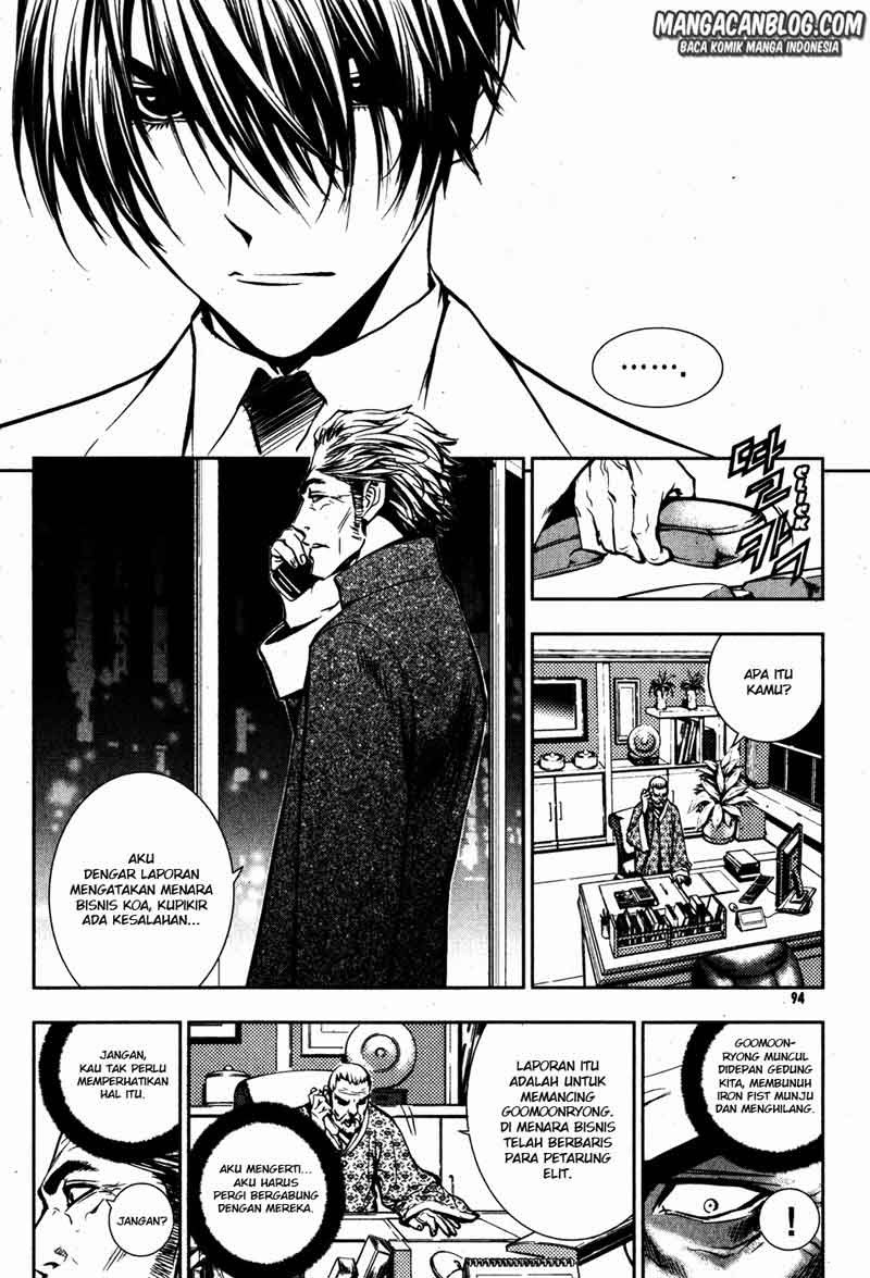 The Breaker Chapter 48 - halaman 17