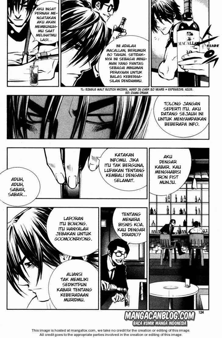The Breaker Chapter 49 - halaman 24
