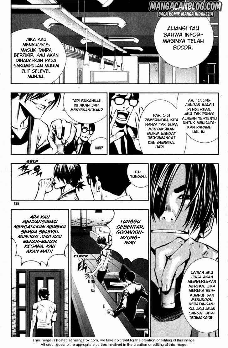 The Breaker Chapter 49 - halaman 25
