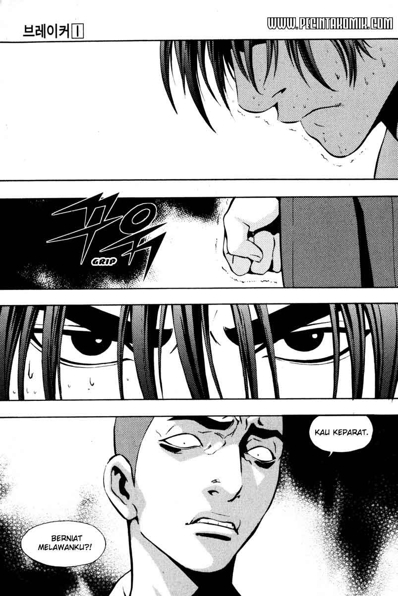 The Breaker Chapter 5 - halaman 14