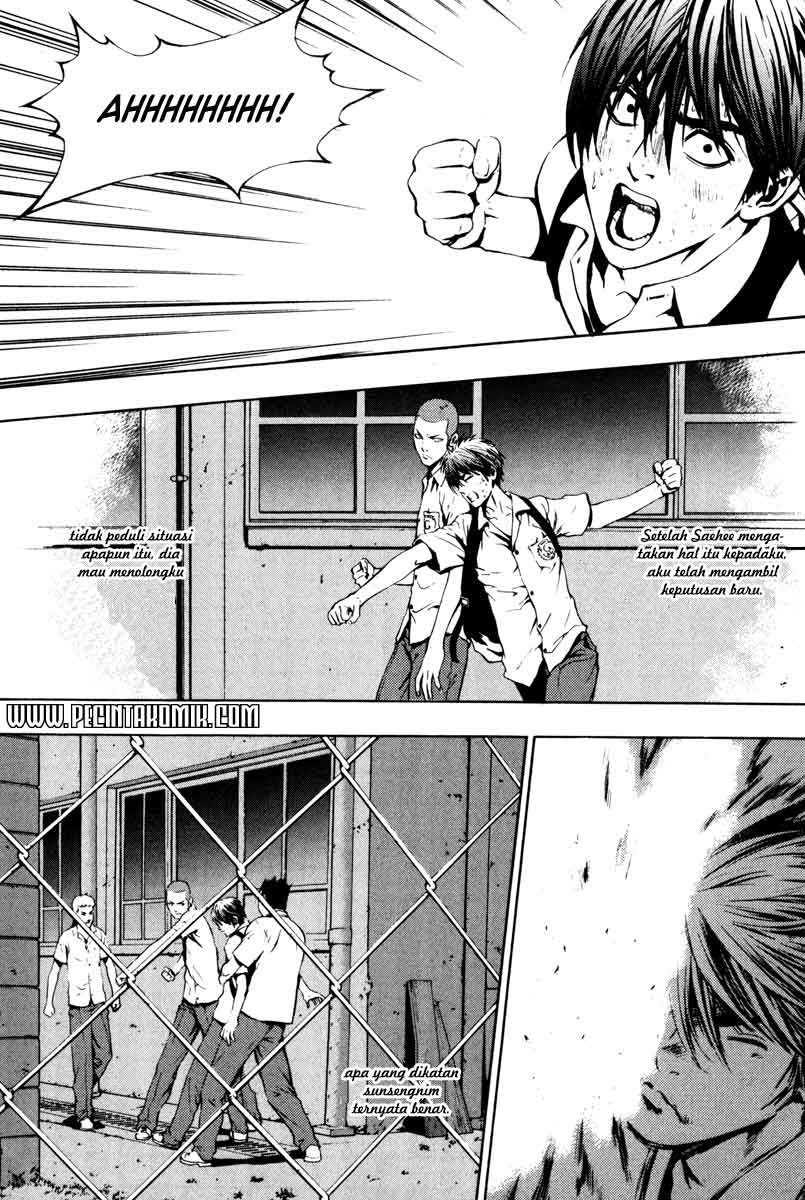 The Breaker Chapter 5 - halaman 15