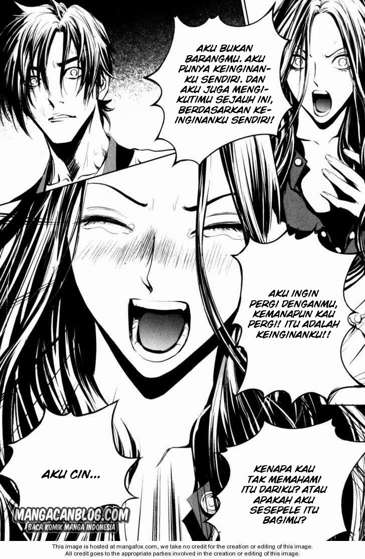 The Breaker Chapter 52 - halaman 12