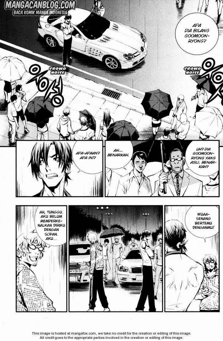 The Breaker Chapter 53 - halaman 15
