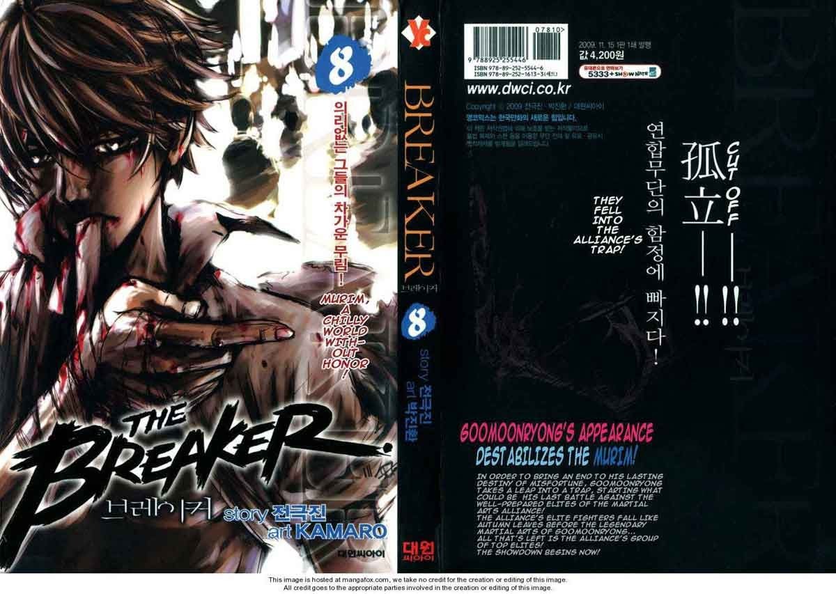 The Breaker Chapter 53 - halaman 2
