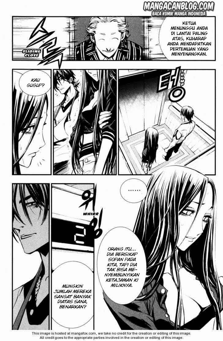 The Breaker Chapter 53 - halaman 23