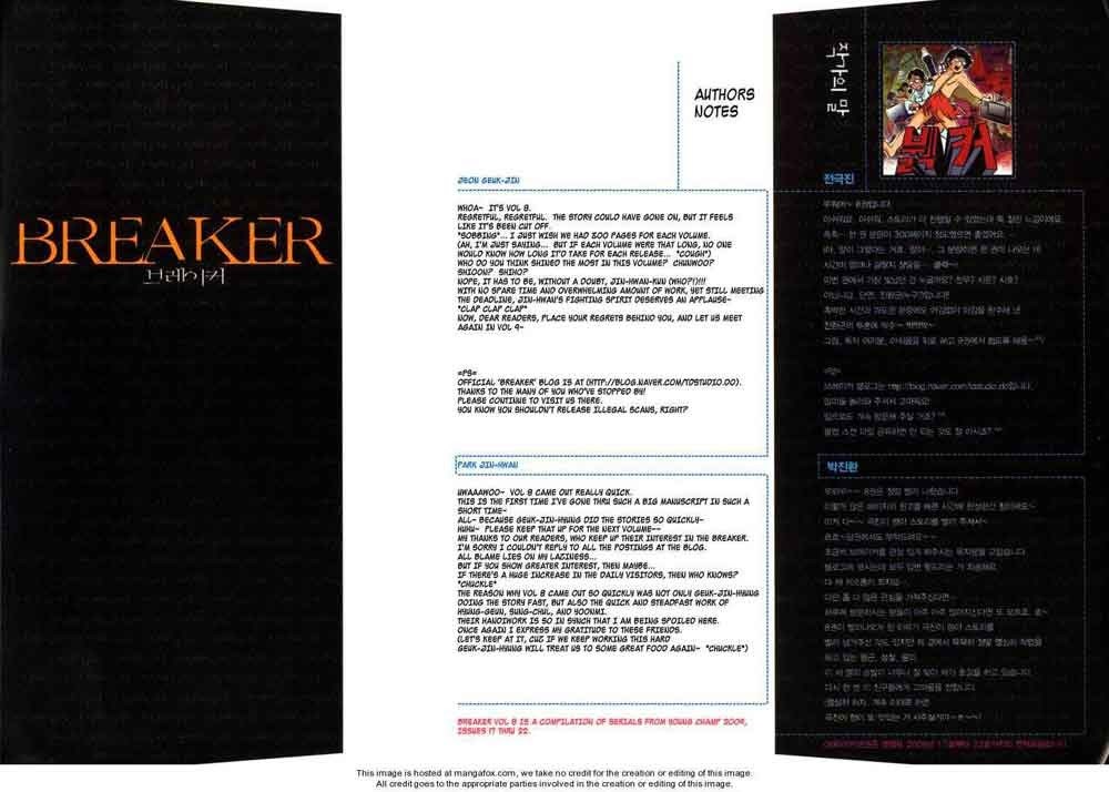 The Breaker Chapter 53 - halaman 3