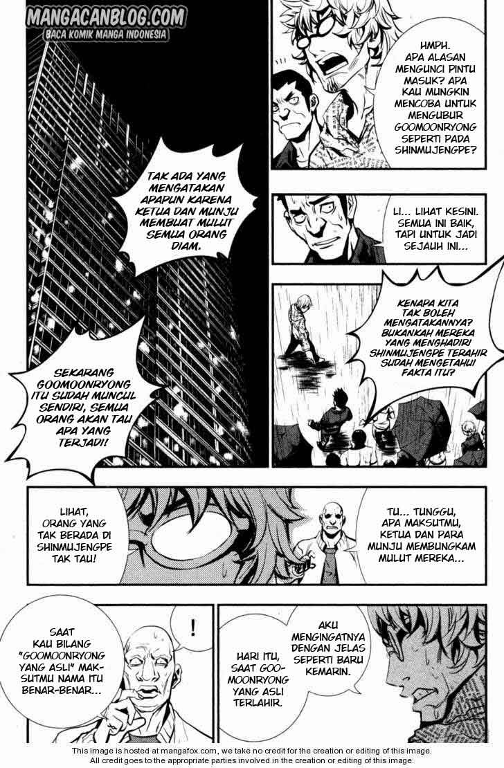 The Breaker Chapter 53 - halaman 32