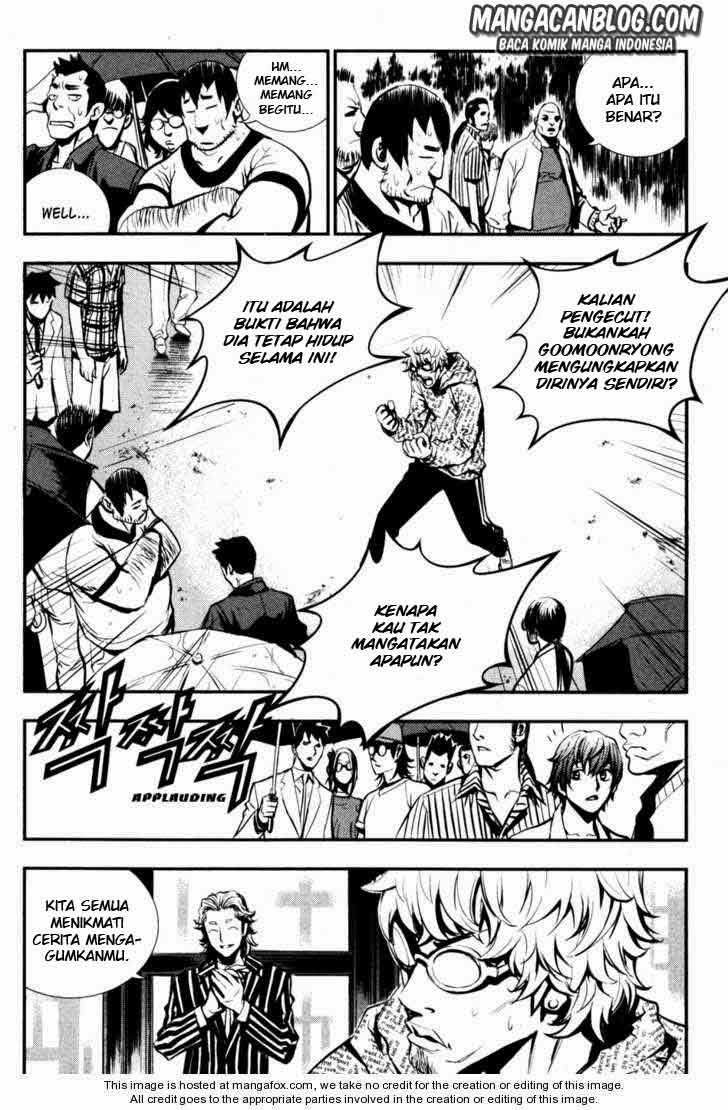 The Breaker Chapter 53 - halaman 34