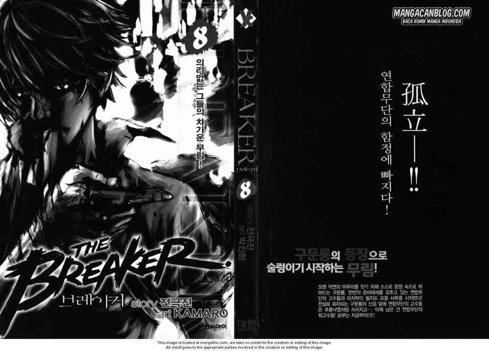 The Breaker Chapter 53 - halaman 4