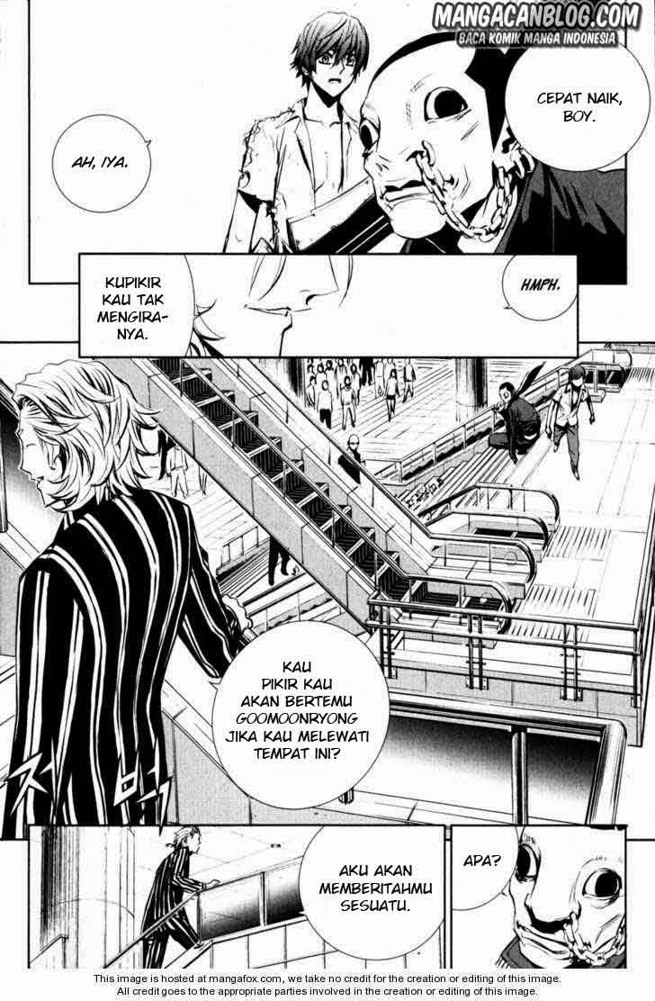 The Breaker Chapter 56 - halaman 14