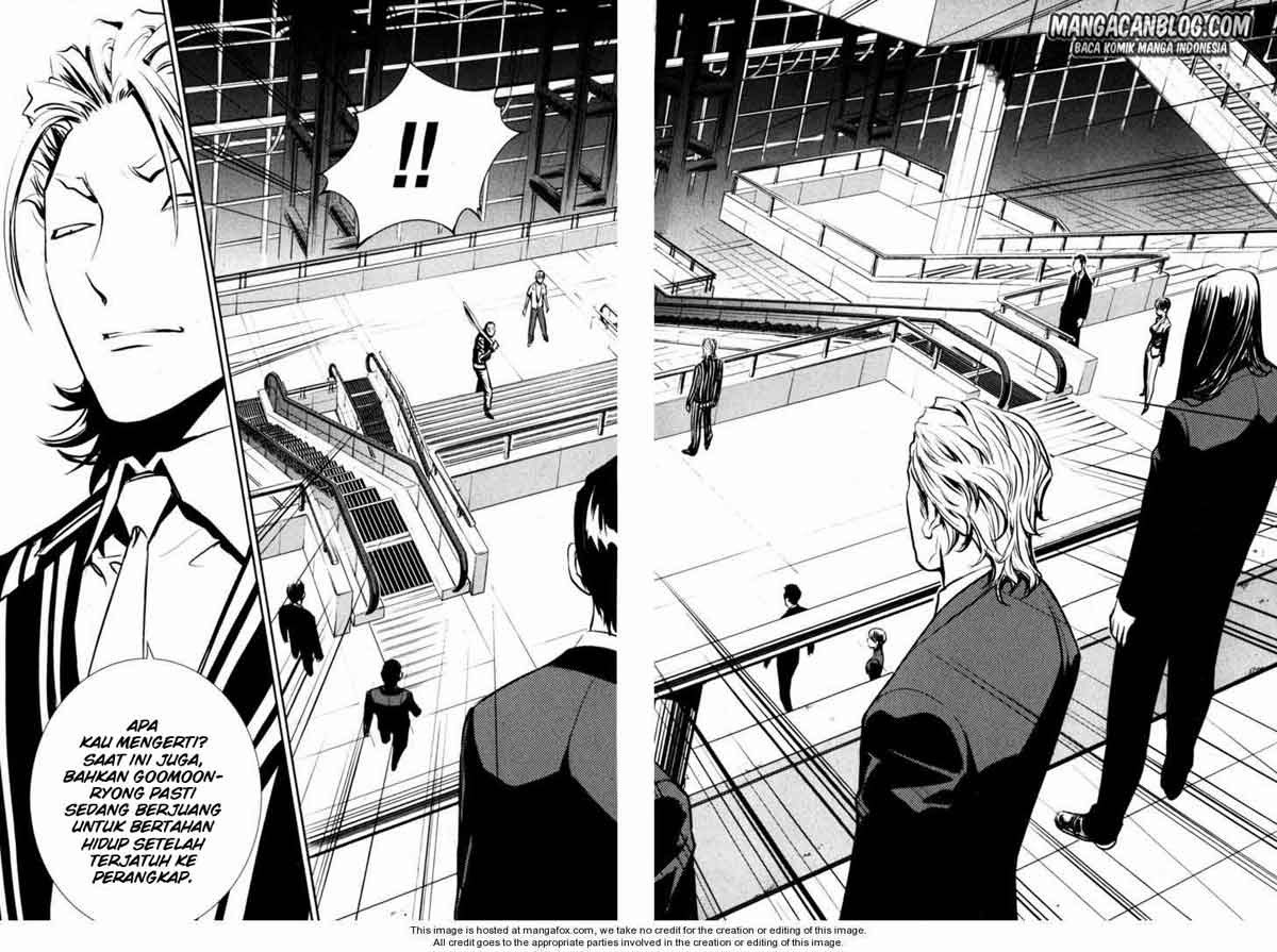 The Breaker Chapter 56 - halaman 16
