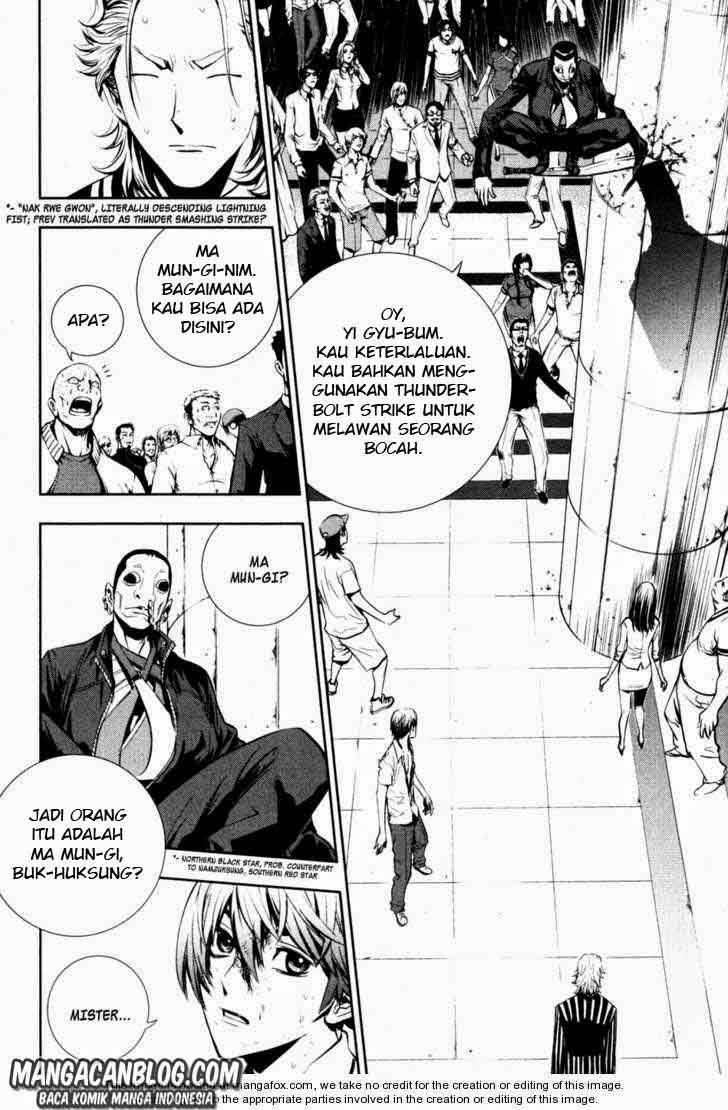 The Breaker Chapter 56 - halaman 3