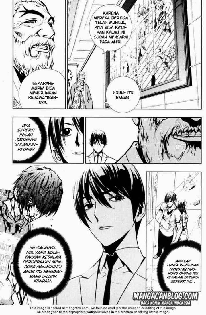 The Breaker Chapter 57 - halaman 15