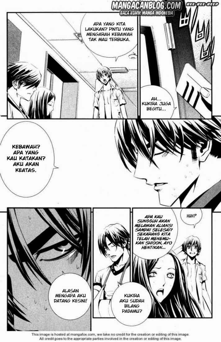 The Breaker Chapter 57 - halaman 31
